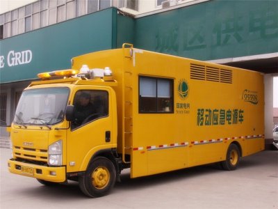 五十铃移动应急电源车700P